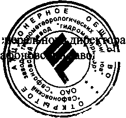 Описание типа. Барометры-анероиды контрольные М-67.. ОЕИ Аналитика
