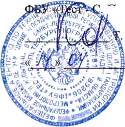 Методика поверки. Системы автоматизированные информационно-измерительные коммерческого учета электрической энергии и мощности «ТРР Smart Metering SE». ОЕИ Аналитика