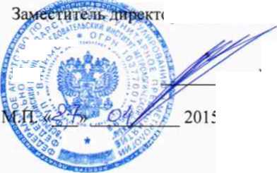 Методика поверки. мегаомметры СЕРИИ С.А 6500. ОЕИ Аналитика