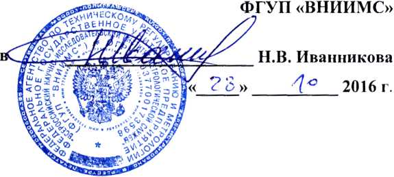 Методика поверки. Измерители-Регуляторы технологические ИРТ 53ХХН, ИРТВ 5215 ООО НПП