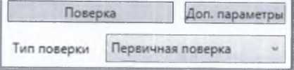 Методика поверки. Системы управления виброиспытаниями и регистрации сигналов ВС-407. ОЕИ Аналитика