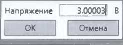 Методика поверки. Системы управления виброиспытаниями и регистрации сигналов ВС-407. ОЕИ Аналитика