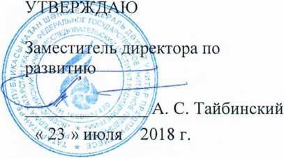 Инструкция. ГСИ. Резервуары (танки) стальные горизонтальные цилиндрические речных наливных судов (барж) РГС-280, РГС-187. ОЕИ Аналитика