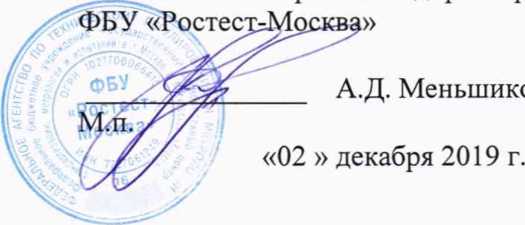 Методика поверки. ДЕНСИТОМЕТРЫ-ЯРКОМЕРЫ ЦИФРОВЫЕ ПОРТАТИВНЫЕ XRS-4400. ОЕИ Аналитика