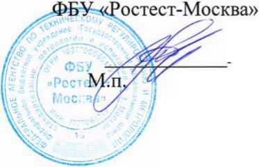 Методика поверки. Акселерометры серии 600. ОЕИ Аналитика