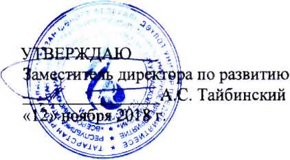 Методика поверки. Государственная система обеспечения единства измерений система измерений количества и параметров нефти сырой на выходе месторождения Монги.. ОЕИ Аналитика