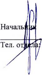 Методика поверки. Государственная система обеспечения единства измерений система измерений количества и параметров нефти сырой на выходе месторождения Монги.. ОЕИ Аналитика