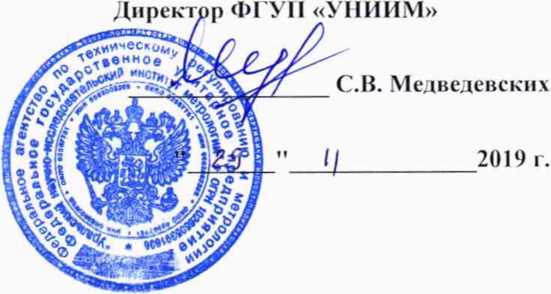 Методика поверки. Анализаторы углерода, серы и воды LECO CS844, SC832 и RC-612. ОЕИ Аналитика