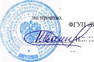 Методика поверки. Профилометры оптические S Neox. ОЕИ Аналитика