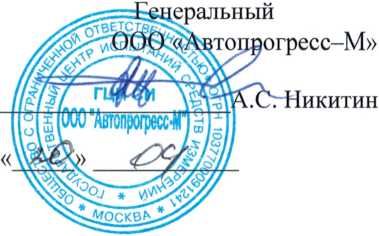 Методика поверки. Дальномеры лазерные GLM 30, GLM 40. ОЕИ Аналитика