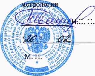 Методика поверки. Государственная система обеспечения единства измерений Регистраторы электрических процессов цифровые «ПАРМА РП4.11». ОЕИ Аналитика