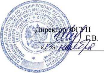 Методика поверки. Анализаторы СИМ-6А. ОЕИ Аналитика