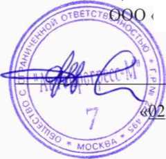 Методика поверки. Приборы оптические координатно-измерительные бесконтактные Creaform серии HandySCAN . ОЕИ Аналитика