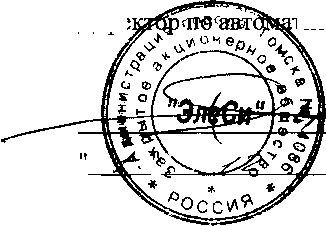 Методика поверки. Комплексы автоматики и телемеханики