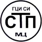 Методика поверки. Государственная система обеспечення единства измерений Система измерительная Кстовской нефтебазы ООО «ЛУКОЙЛ-Волганефтепродукт». ОЕИ Аналитика