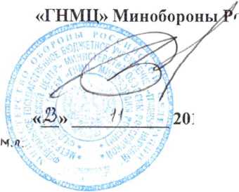 Методика поверки. Система измерительная автоматизированная - рабочее место для аттестации и поверки имитаторов сигналов К6-17. ОЕИ Аналитика