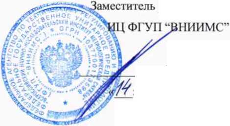 Методика поверки. Дифрактометры рентгеновские настольные для фазового состава «MiniFlex 600». ОЕИ Аналитика