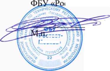Методика поверки. ГСИ. СИСТЕМА АВТОМАТИЗИРОВАННАЯ ИНФОРМАЦИОННО-ИЗМЕРИТЕЛЬНАЯ КОММЕРЧЕСКОГО УЧЕТА ЭЛЕКТРОЭНЕРГИИ АИИС КУЭ ЕНЭС ПС 330 кВ ЗЕЛЕНОГОРСК . ОЕИ Аналитика