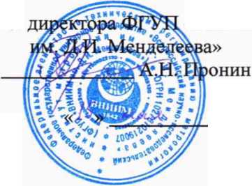 Методика поверки. Спектрометры-радиометры цифровые портативные многоканальные гамма- и рентгеновского излучения digiDART. ОЕИ Аналитика