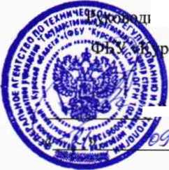 Методика поверки. Система автоматизированная информационно-измерительная коммерческого учета электроэнергии ООО «СбытЭнерго» (ЗАО «Боше»). ОЕИ Аналитика