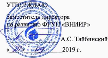 Инструкция. ГСИ. СИСТЕМА ИЗМЕРЕНИЙ КОЛИЧЕСТВА НЕФТЕПРОДУКТОВ НА ЖЕЛЕЗНОДОРОЖНЫХ ЭСТАКАДАХ НАЛИВА АО ННК-ХАБАРОВСКИЙ НПЗ. ОЕИ Аналитика