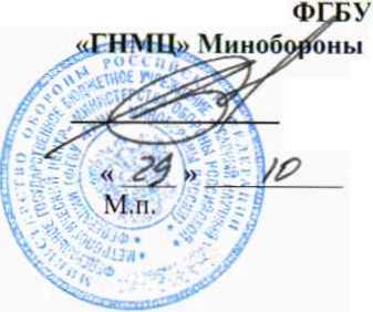 Методика поверки. Антенны логопериодические R&S HL223 фирмы «Rohde&Schwarz GmbH & Со. KG », Германия. ОЕИ Аналитика