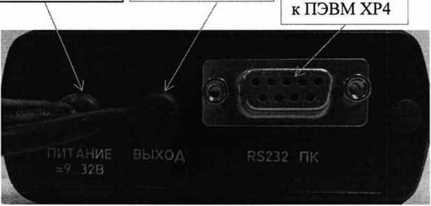 Руководство по эксплуатации. Усилители заряда РШ2731Э85. ОЕИ Аналитика