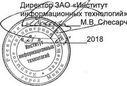 Методика поверки. Рефлектометры оптические ОРХ-ВОХе. ОЕИ Аналитика