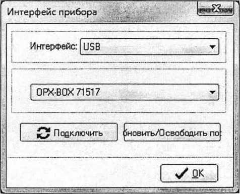 Методика поверки. Рефлектометры оптические ОРХ-ВОХе. ОЕИ Аналитика