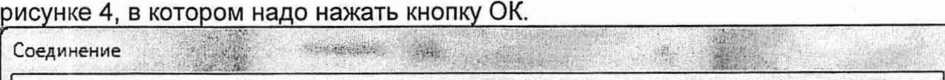 Методика поверки. Рефлектометры оптические ОРХ-ВОХе. ОЕИ Аналитика