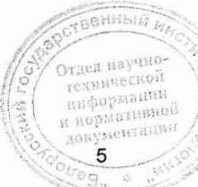 Методика поверки. Рефлектометры оптические ОРХ-ВОХе. ОЕИ Аналитика