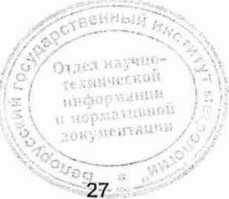 Методика поверки. Рефлектометры оптические ОРХ-ВОХе. ОЕИ Аналитика