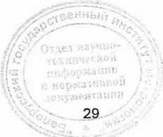 Методика поверки. Рефлектометры оптические ОРХ-ВОХе. ОЕИ Аналитика