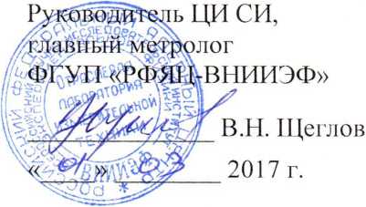 Методика поверки. Калибраторы портативные АТ01m ООО