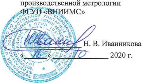 Методика поверки. Государственная система обеспечения единства измерений Система автоматизированная информационно-измерительная коммерческого учета электроэнергии (АИИС КУЭ) ЕНЭС ПС 220 кВ <<Макарьево». ОЕИ Аналитика