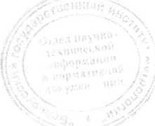 Методика поверки. БЛОК ДЕТЕКТИРОВАНИЯ ГАММА-ИЗЛУЧЕНИЯ БДКГ-230. ОЕИ Аналитика