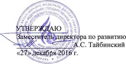 Методика поверки. ГСИ. СИСТЕМА ИЗМЕРЕНИЙ КОЛИЧЕСТВА И ПОКАЗАТЕЛЕЙ КАЧЕСТВА НЕФТИ № 264 НА ПСП «МИШКИНО» ОАО «УДМУРТНЕФТЬ». ОЕИ Аналитика