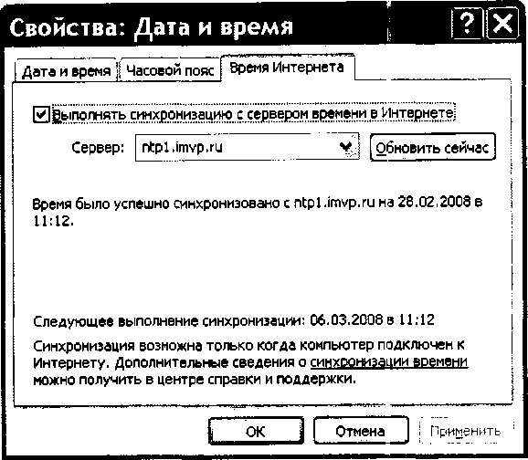 Методика поверки. Устройства сбора и передачи данных RTU-325 и RTU-325L. ОЕИ Аналитика