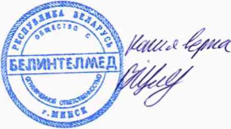 Методика поверки. Спирометры автономные запоминающие МАС2. ОЕИ Аналитика