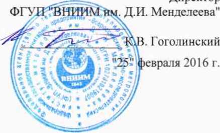 Методика поверки. ГСИ. Газоанализаторы стационарные со сменными сенсорами взрывозащищенные ССС-903МТ. ОЕИ Аналитика