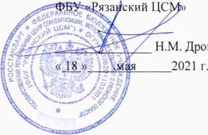 Методика поверки. Система автоматизированная информационно-измерительная коммерческого учёта электроэнергии (АИИС КУЭ) ООО
