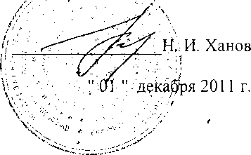 Методика поверки. ВОЛЬТМЕТРЫ ЩИТОВЫЕ ЦИФРОВЫЕ VLT DIGITAL . ОЕИ Аналитика