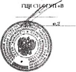 Методика поверки. Сигнализаторы горючих газов СГГ-20. ОЕИ Аналитика