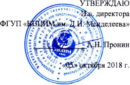 Методика поверки. Государственная система единства измерений Толщиномеры ультразвуковые CL5. ОЕИ Аналитика