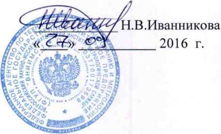 Методика поверки. Система автоматизированная информационно-измерительная коммерческого учета электроэнергии АИИС КУЭ ПС 220 кВ Иман. ОЕИ Аналитика