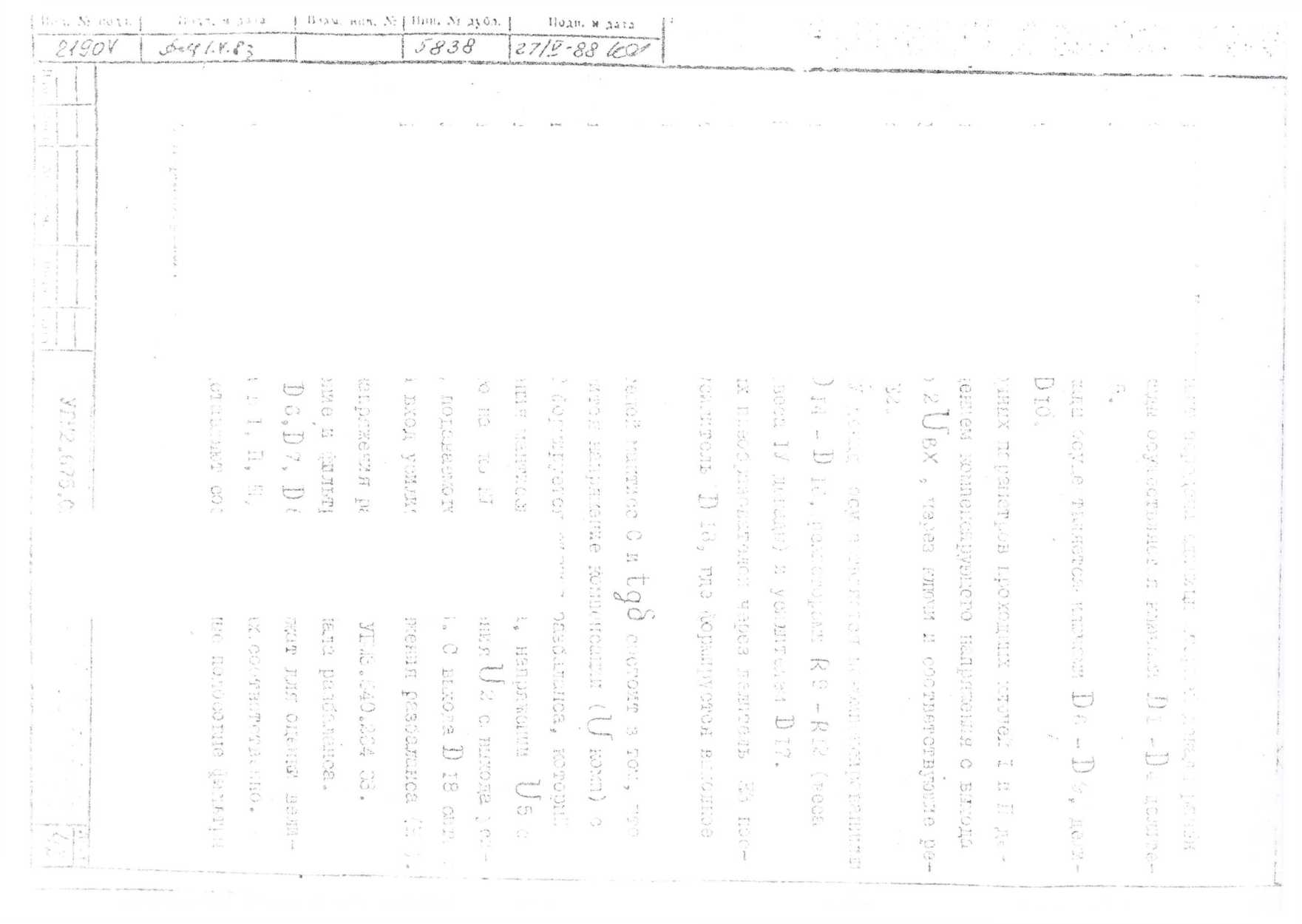 Паспорт. ПРИБОР МЦЕ-15АМ. ОЕИ Аналитика