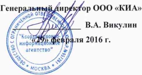 Методика поверки. Генераторы сигналов произвольной формы AFG3152C. ОЕИ Аналитика