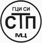 Методика поверки. ГСОЕИ. Система измерительная массового расхода и массы моноэтиленгликоля поз. FT0545 ПАО «Нижнекамскнефтехим». ОЕИ Аналитика