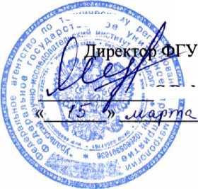 Методика поверки. ГСИ. Приборы «Визит-1М». ОЕИ Аналитика