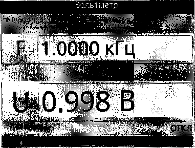 Руководство по эксплуатации. Измеритель нелинейных искажений C6-22. ОЕИ Аналитика